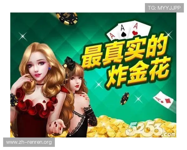 新濠真人多样化游戏类型介绍,满足不同玩家的娱乐需求