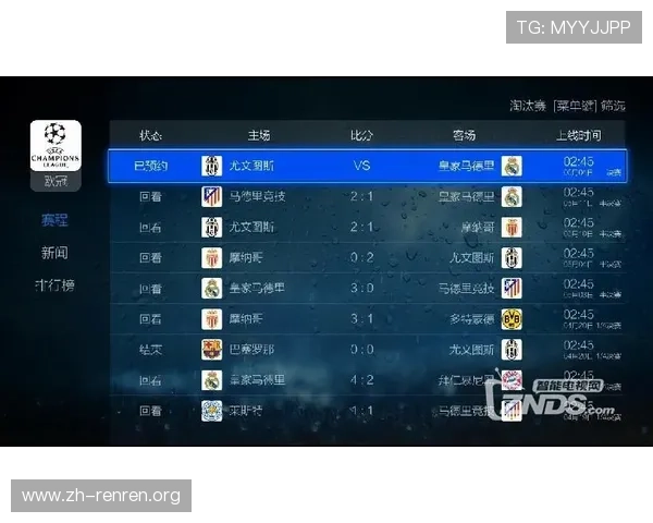 星空体育在线入口：最新赛事信息及时推送，第一时间掌握比赛动态
