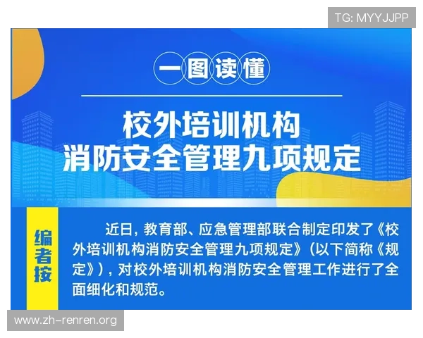 永乐贵宾厅百家乐安全保障措施详解确保玩家资金与信息安全